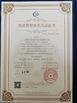 China Hefei Hemei Electronics Technology Co., Ltd certificaten